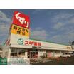 ショッピング施設