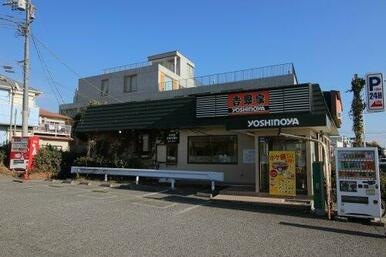吉野家 134号線江ノ島店