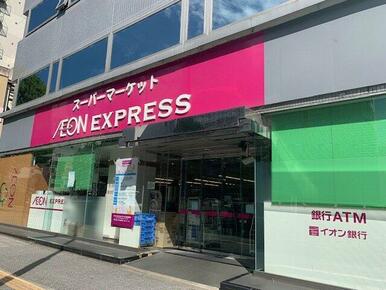 イオンエクスプレス仙台五橋駅前店