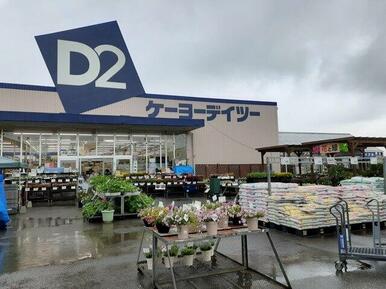 ｄｃｍケーヨーデイツー