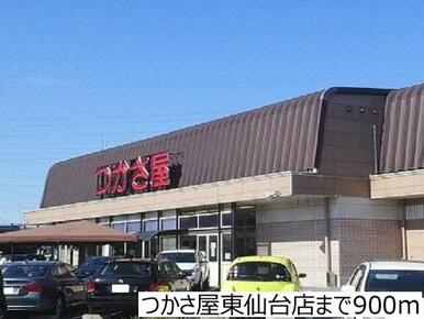 つかさ屋東仙台店