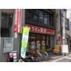 飲食店