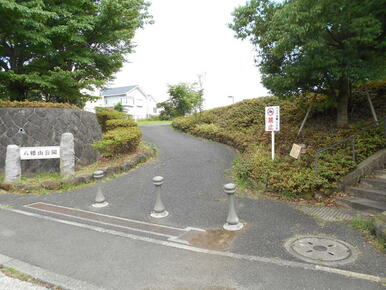 中川八幡山公園