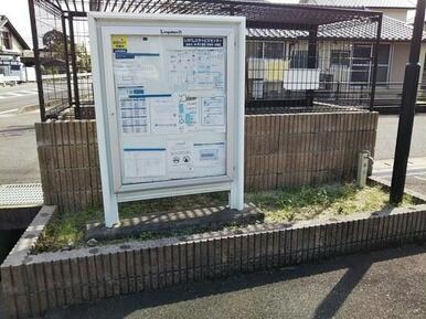 お知らせインフォメーションボード