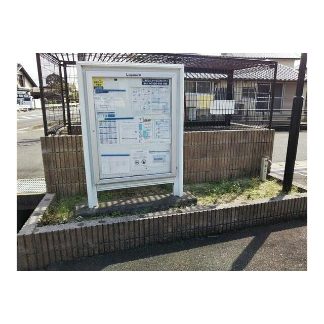 お知らせインフォメーションボード