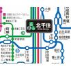 共有部分