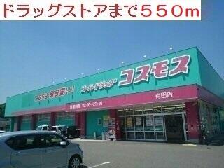 ドラッグストアー