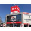 販売店