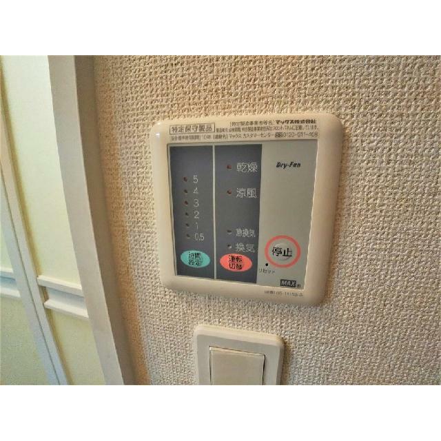 浴室乾燥機パネル