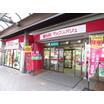 販売店