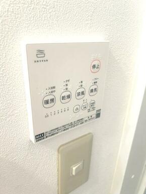 浴室乾燥機つきです