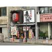 飲食店