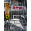 共有部分