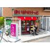 販売店