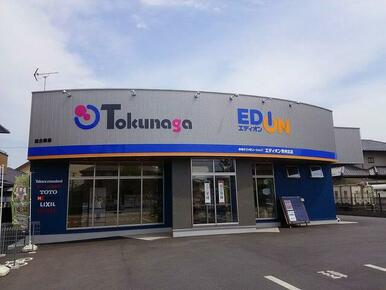 エディオン野洲北店