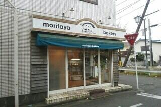 MORITAYA bakery