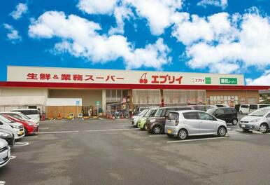 業務スーパーエブリイ川口店