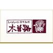 飲食店