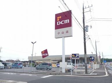 ＤＣＭ　小山店