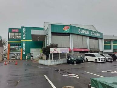 HIヒロセスーパー諫早店