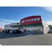 販売店