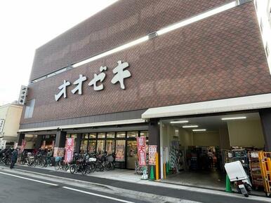 スーパーオオゼキ戸越六丁目店