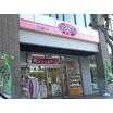 飲食店