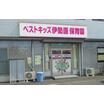 幼稚園、保育園