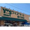 ショッピング施設