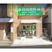 販売店