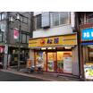 飲食店