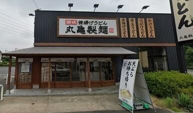 丸亀製麺所沢東