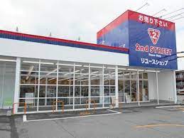 セカンドストリート姫路山吹店