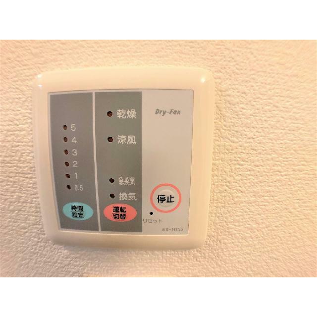 浴室乾燥機パネル