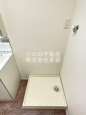 洗濯パン付きで水漏れの心配がいりません！