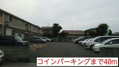 コインパーキング