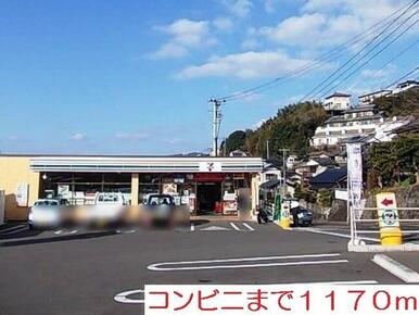セブンイレブン