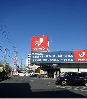 ジェーソン
