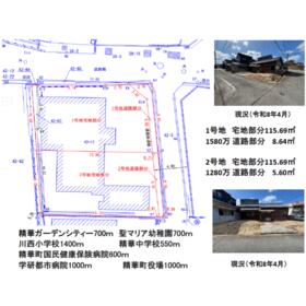 地形図等