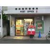 郵便局