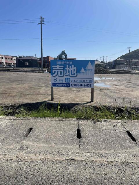 物件画像 遠賀郡水巻町 猪熊９丁目 住宅用地