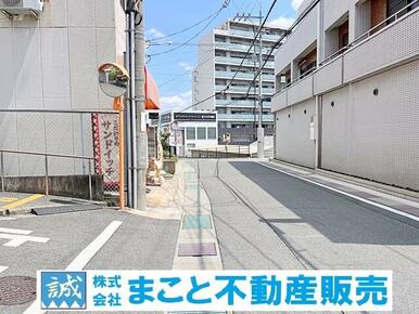 ※前面道路です。