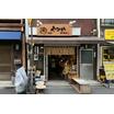 飲食店