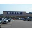 ショッピング施設