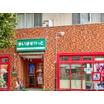 販売店