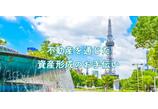 情報提供会社