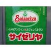 飲食店