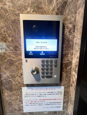 オートロック付き