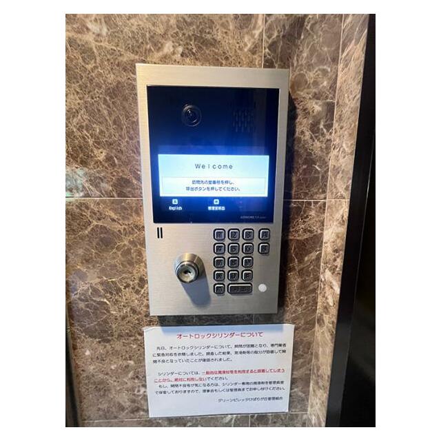 オートロック付き