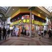 ショッピング施設